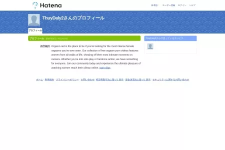 Screenshot of ThuyDaly2さんのプロフィール - はてな