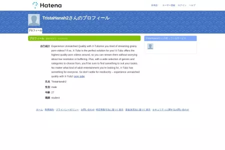 Screenshot of TristaHanah2さんのプロフィール - はてな