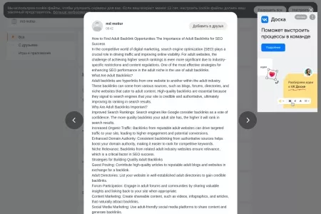 Screenshot of How to Find Adult Backlink Opportunities - md motiur | OK.RU
