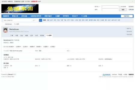 Screenshot of MaritaScam的个人资料 -  觉醒家园 -  Powered by Discuz!