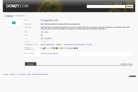 Screenshot of Cougarslut (www cougarslut com) отзывы, обзор, рейтинг