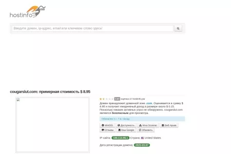 Screenshot of cougarslut.com: Ð¸Ð½ÑÐ¾ÑÐ¼Ð°ÑÐ¸Ñ Ð¾ ÑÐ°Ð¹ÑÐµ, Ð¿Ð¾ÑÐµÑÐ°ÐµÐ¼Ð¾ÑÑÑ, ÐºÑÐ¾ Ð²Ð»Ð°Ð´ÐµÐ»ÐµÑ, Ð¿Ð¾Ð´ÑÐ¾Ð±Ð½ÑÐ¹ seo Ð°Ð½Ð°Ð»Ð¸Ð·, Ð¾ÑÐ·ÑÐ²Ñ, ÑÑÐ¾Ð¸Ð¼Ð¾ÑÑÑ $ 8.95