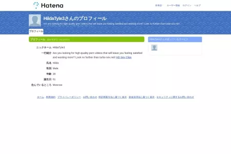 Screenshot of HildaTyle3さんのプロフィール - はてな