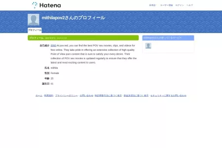 Screenshot of mithilapov2さんのプロフィール - はてな