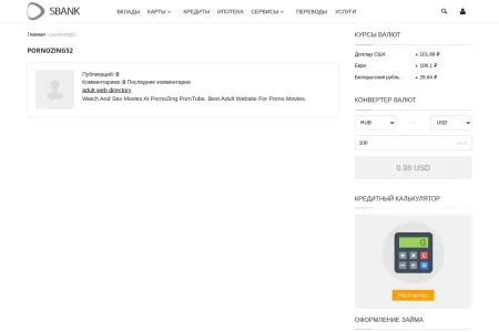Screenshot of pornozing52 » Советы по работе с банками, услуги, карты, вклады
