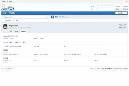 Screenshot of Angeles515的个人资料 -  闪电下载论坛 -  Powered by Discuz!